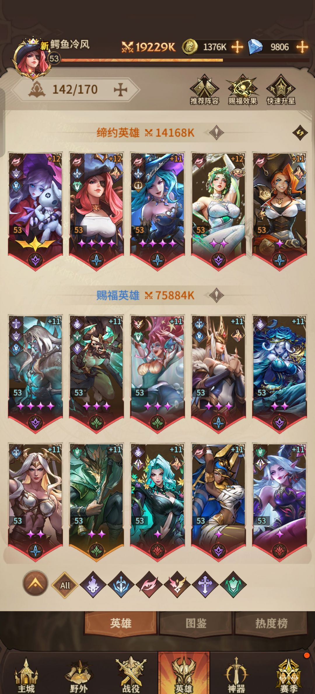 请问这个选哪个? 3