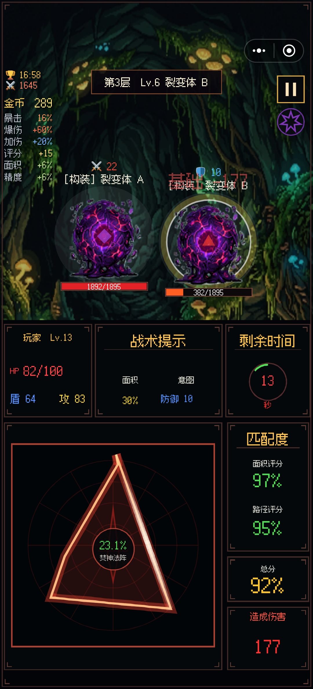 每日 1