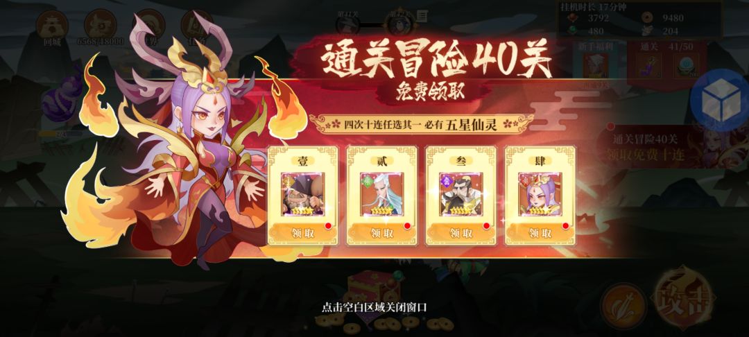 动态图片 2