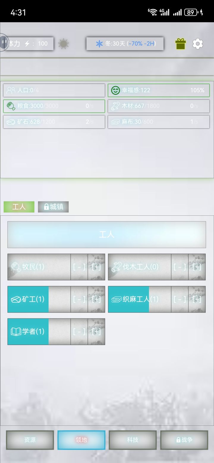 界面颜色好怪 这个要怎么调正常呀截图