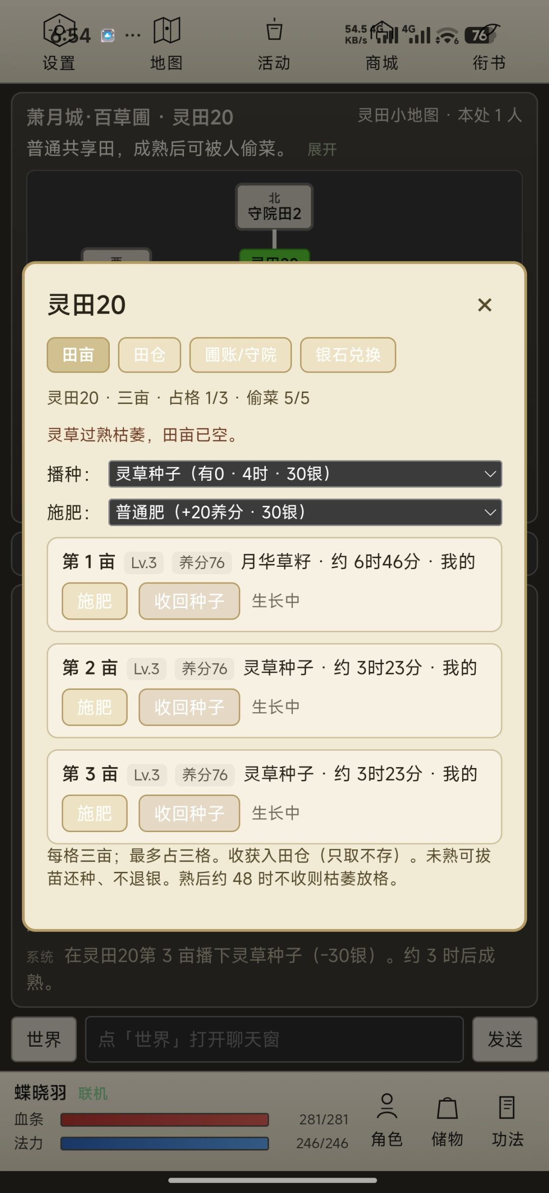 文字，二D一起走 9