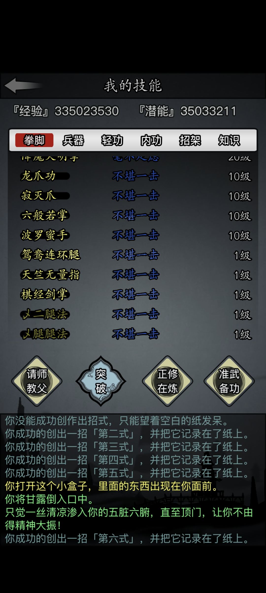 求问 2