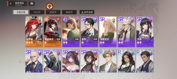 神经池子截图