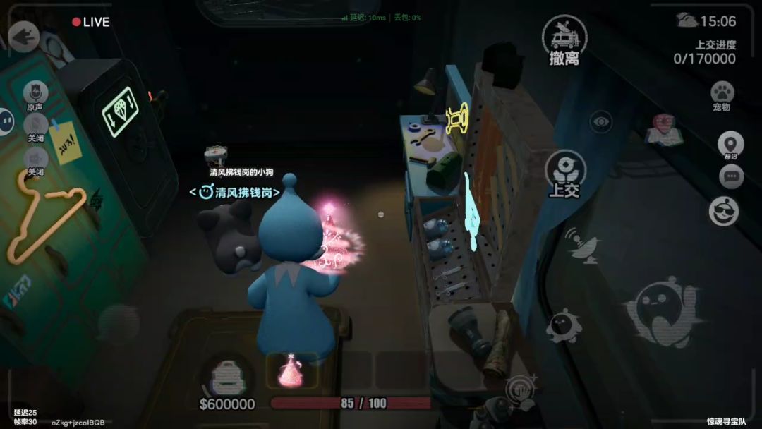 星光圣诞树 2