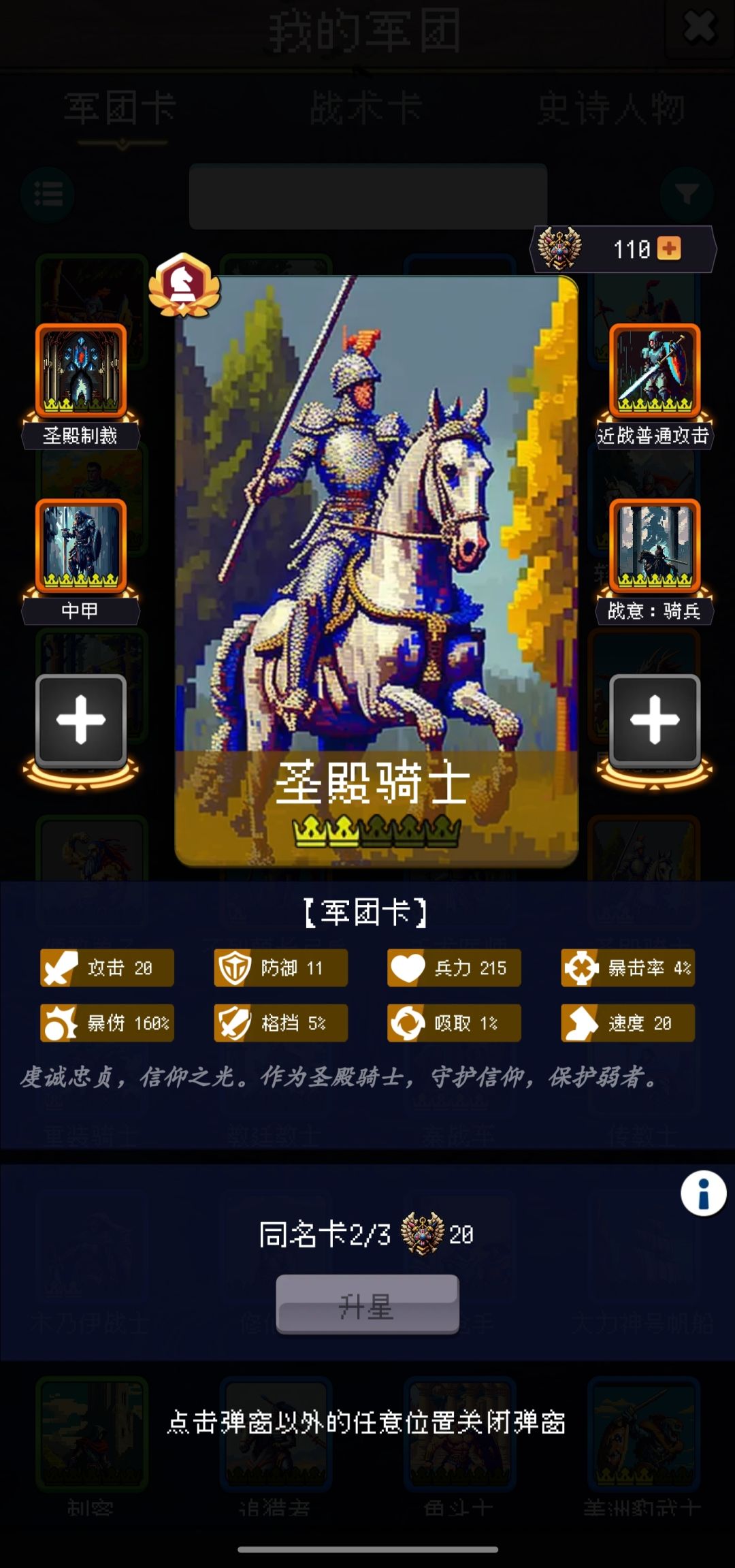 论坛打卡第一天 1