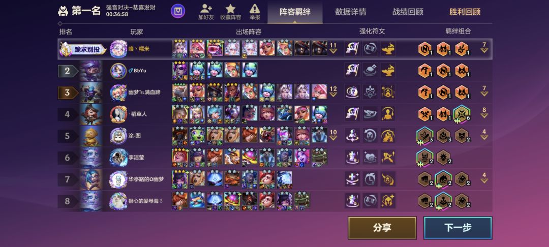 好玩 1