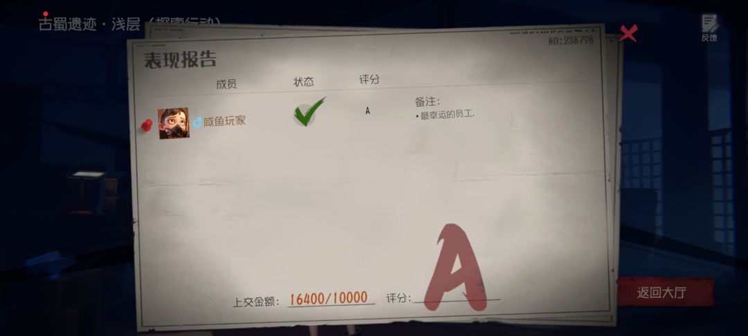 浅层单通的快乐(深层好难啊啊啊啊) 6