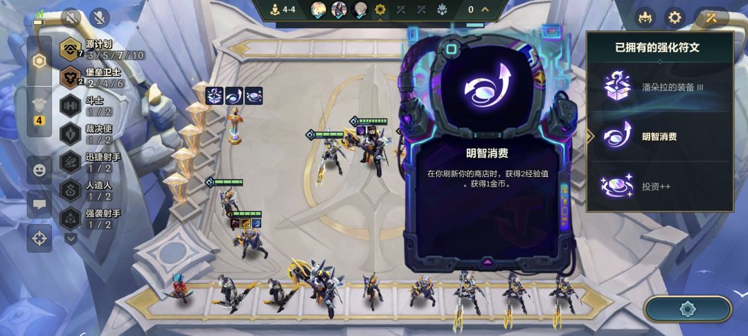 免费的刷新不算刷新吗? 2