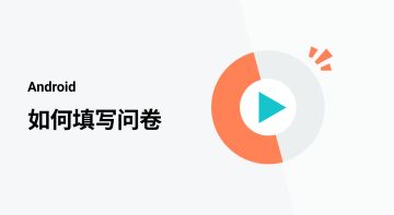 你有一封 TapTap 的内测邀请函待查收 ❤️ 3