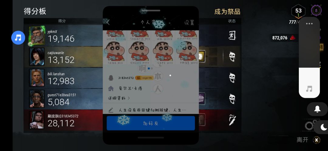 动态图片 1