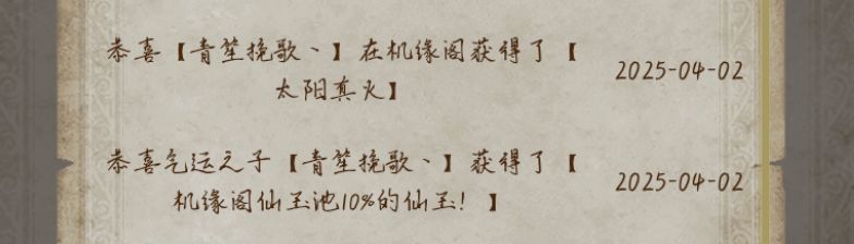 还能有比我欧的? 1