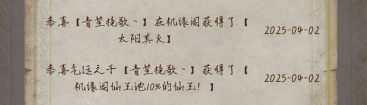 还能有比我欧的?截图