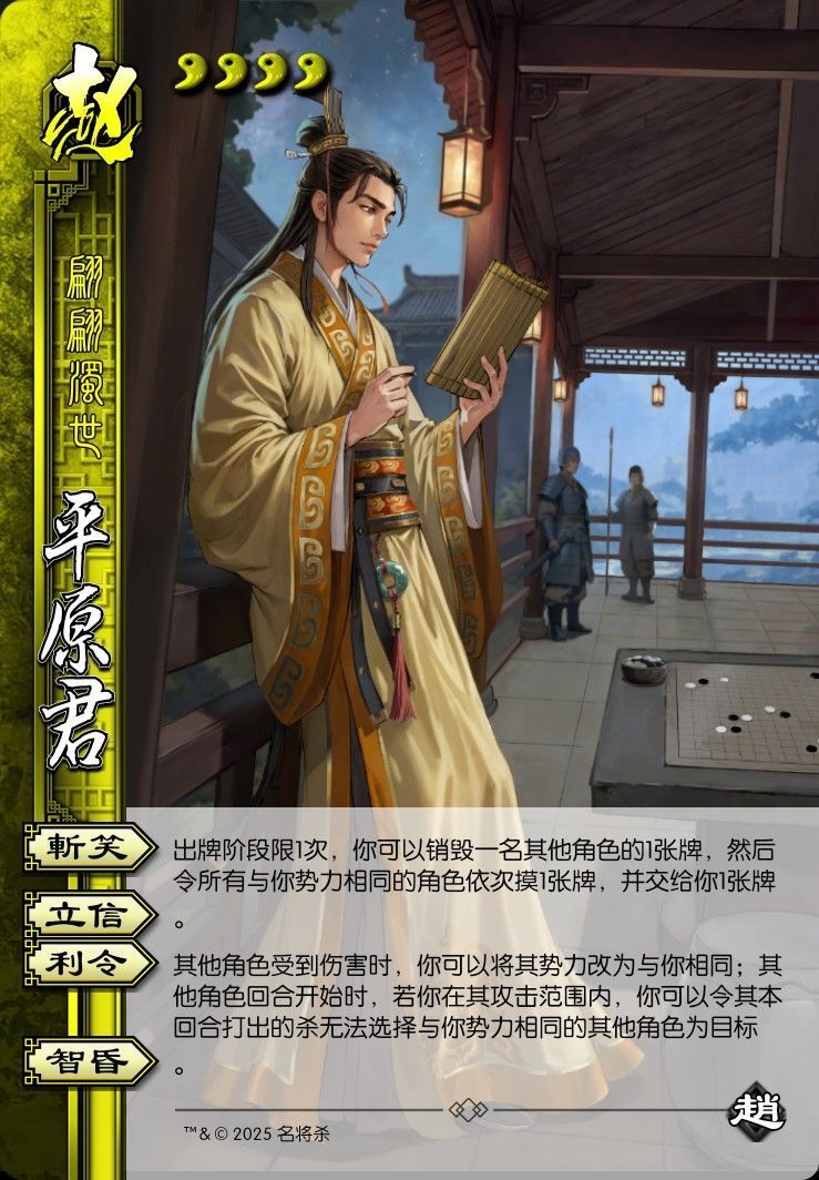 吐槽武将乐毅:斗地主、军八、22篇 2