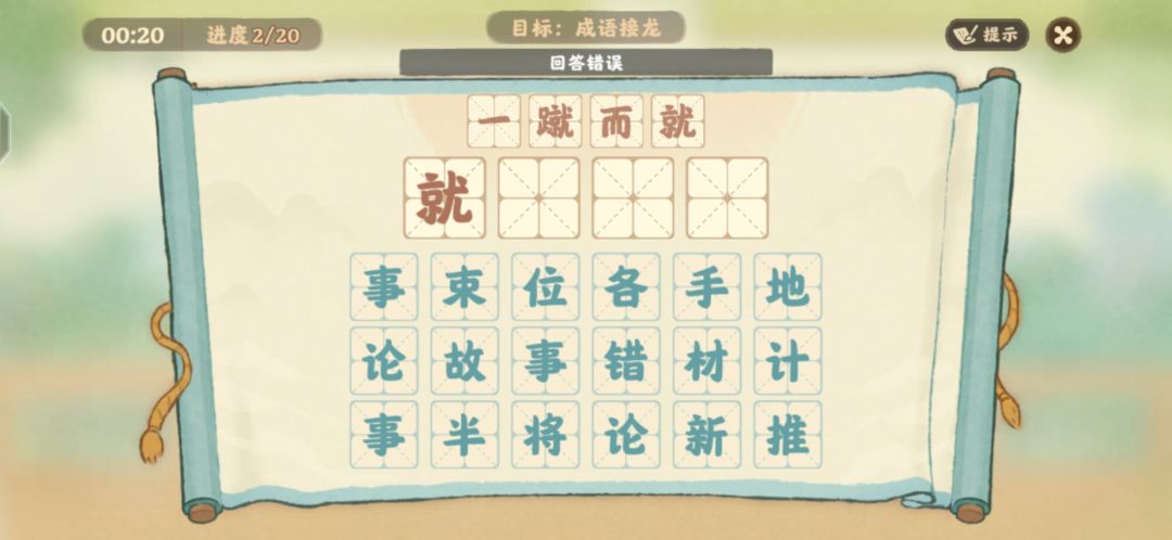 动态图片 2