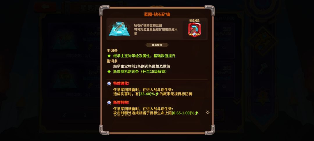 星钥商店 2