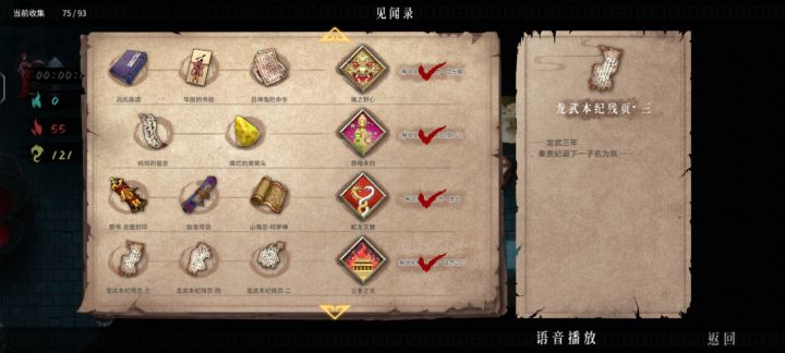 是bug吗?截图