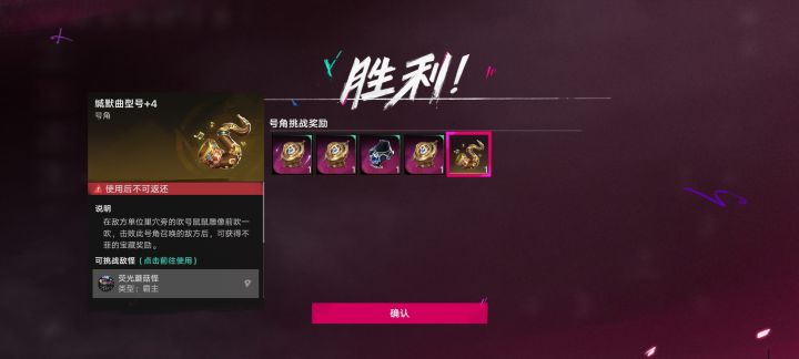 气笑了截图
