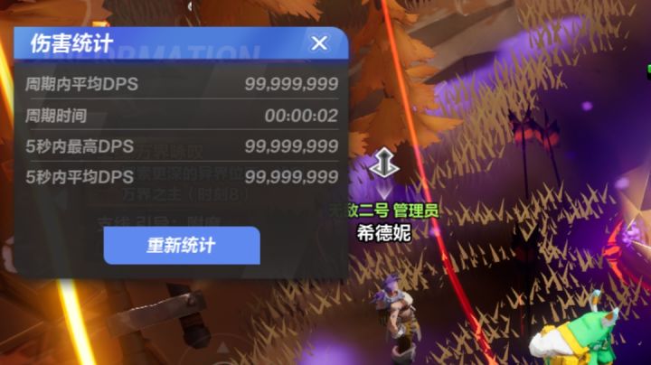 大佬帮帮忙看看我这箭雨爆裂怎么回事?截图