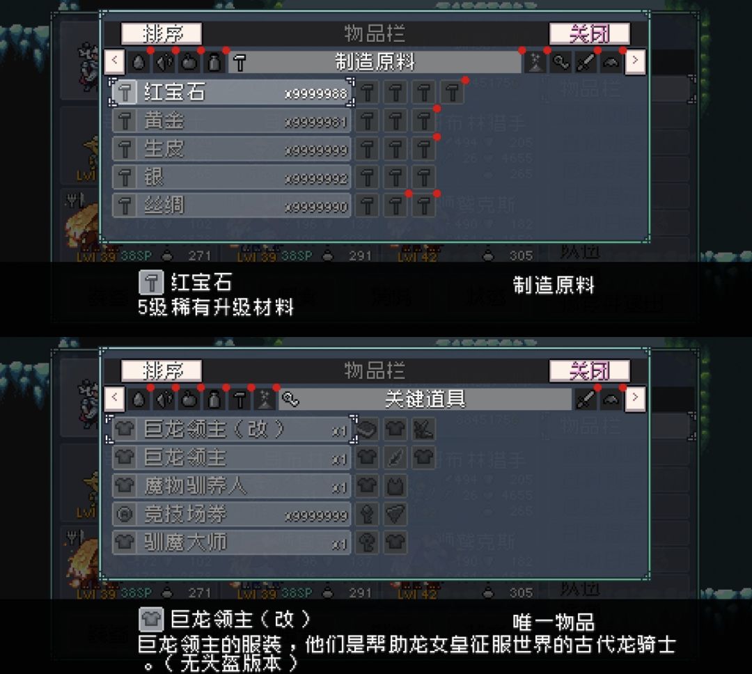 成品存档 2