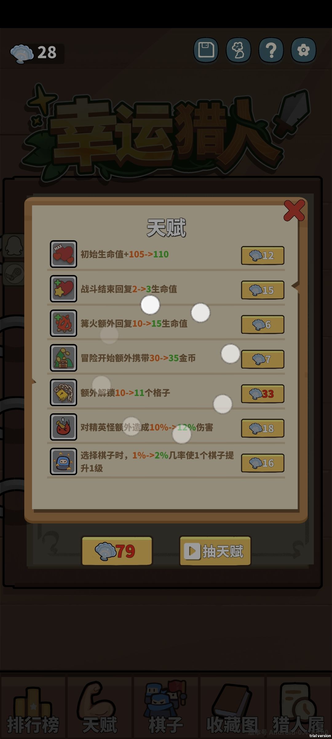 enmm…… 1