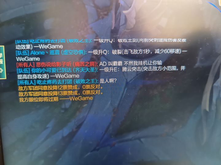 遮沙避风了。截图