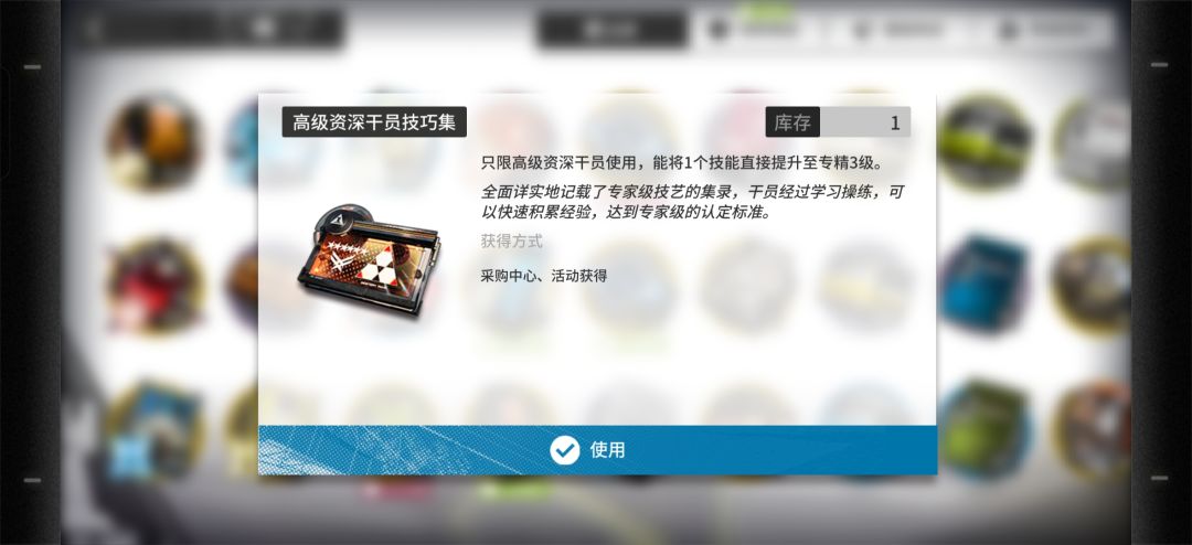 大佬们。看下这个技能专精给谁啊? 1