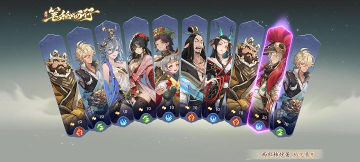 晒晒我在西游:笔绘西行的经历~截图