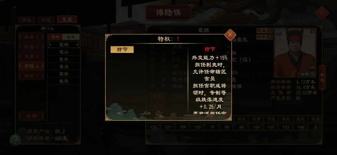 好坑啊 3