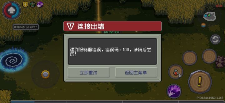 额截图