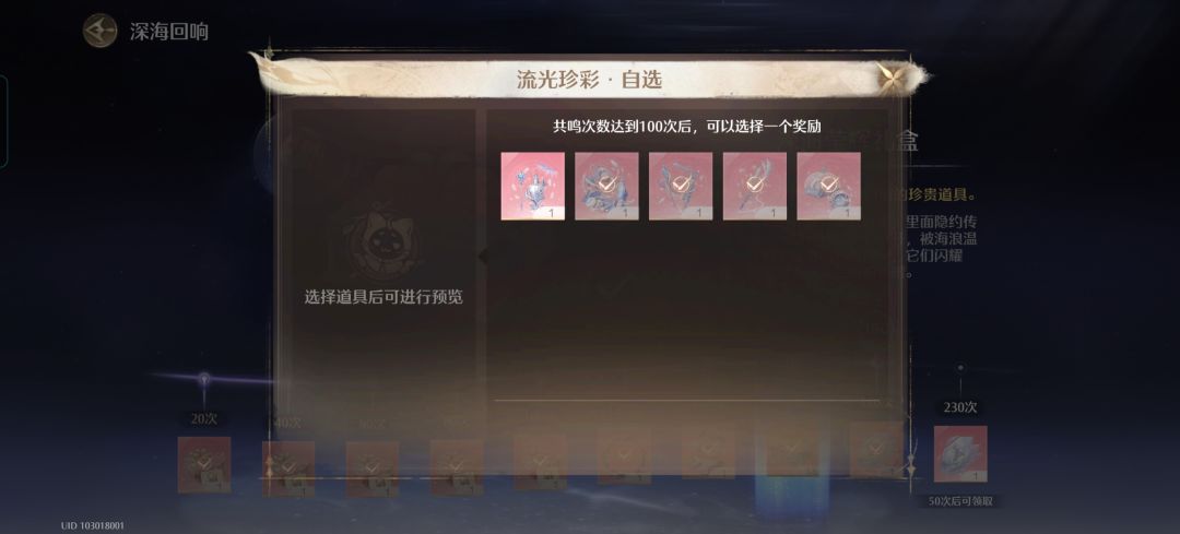最后一个睫毛膏为什么不给我 2