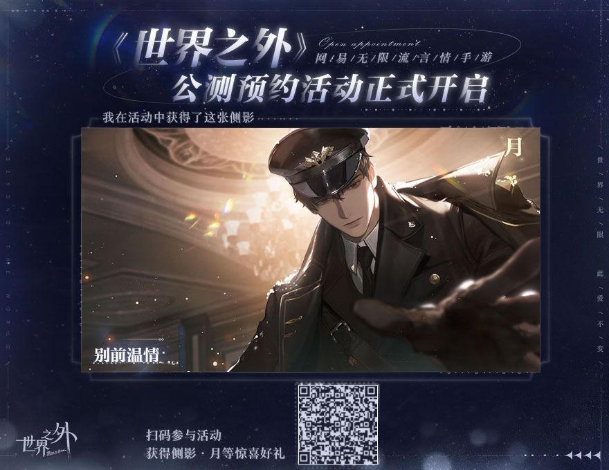 互点互点,已点回会赞 1