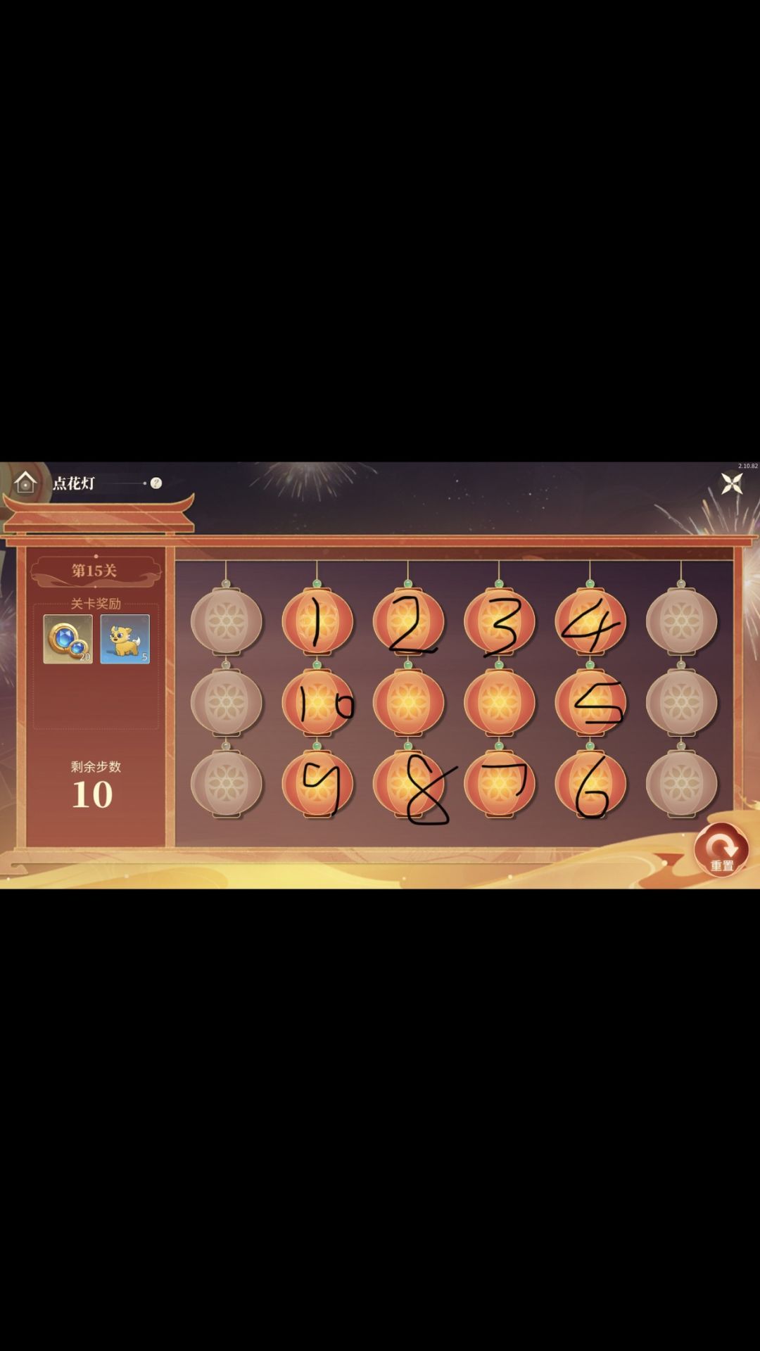动态图片 3