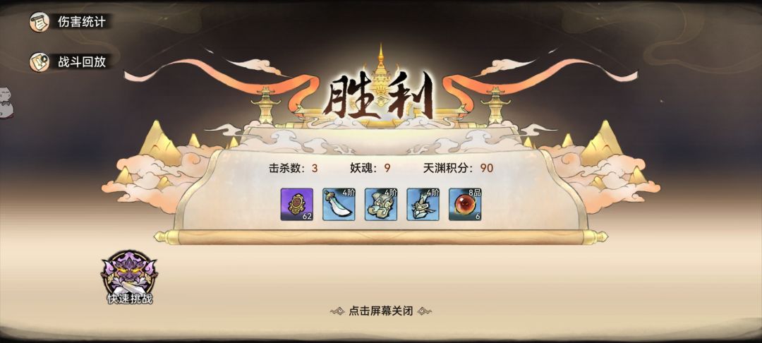 今天的兽潮是不是有BUG 1