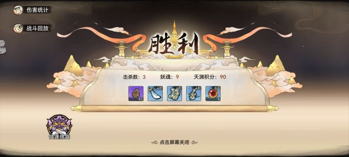 今天的兽潮是不是有BUG截图