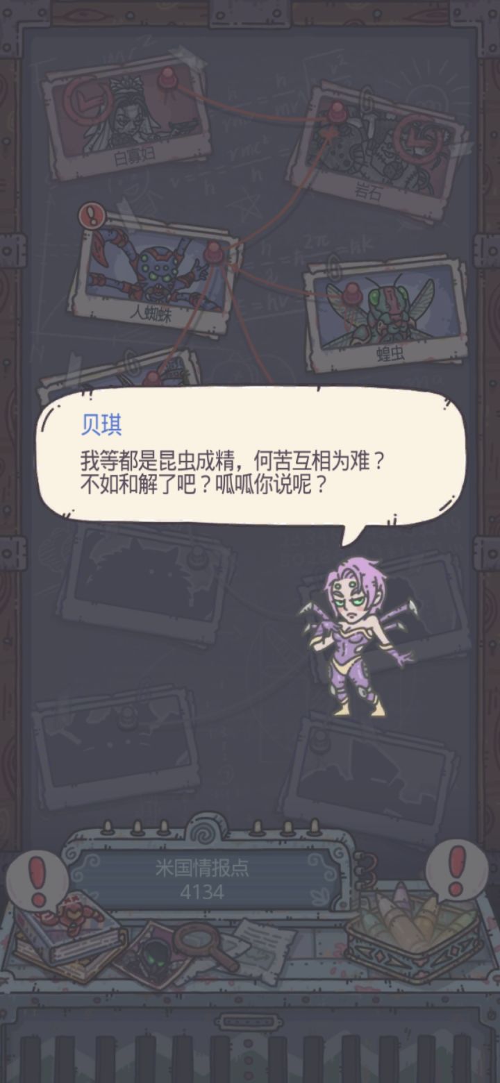 漏洞加一截图