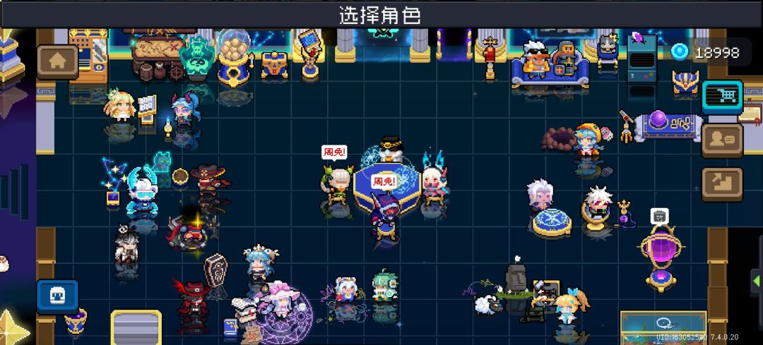 论倒反天罡的策划 2