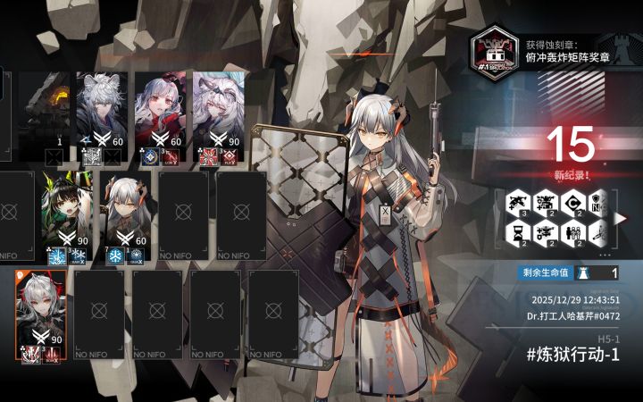 小登全息作战矩阵H5-1和LS-4 15分镀层喵截图