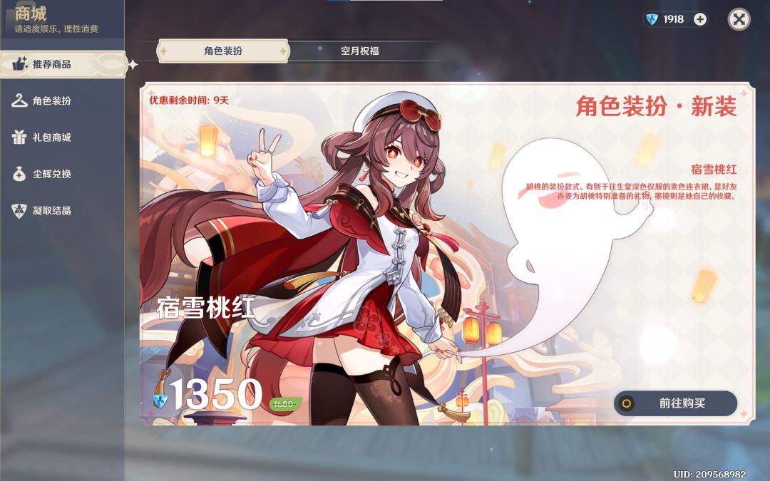 video-4852076