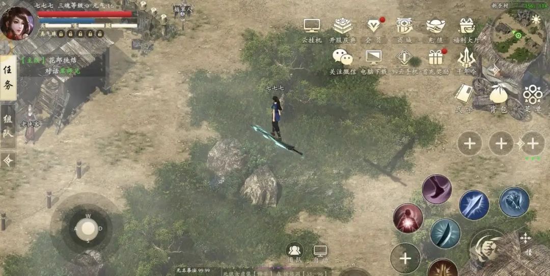 来看看这个千年手游,3D版本的! 1