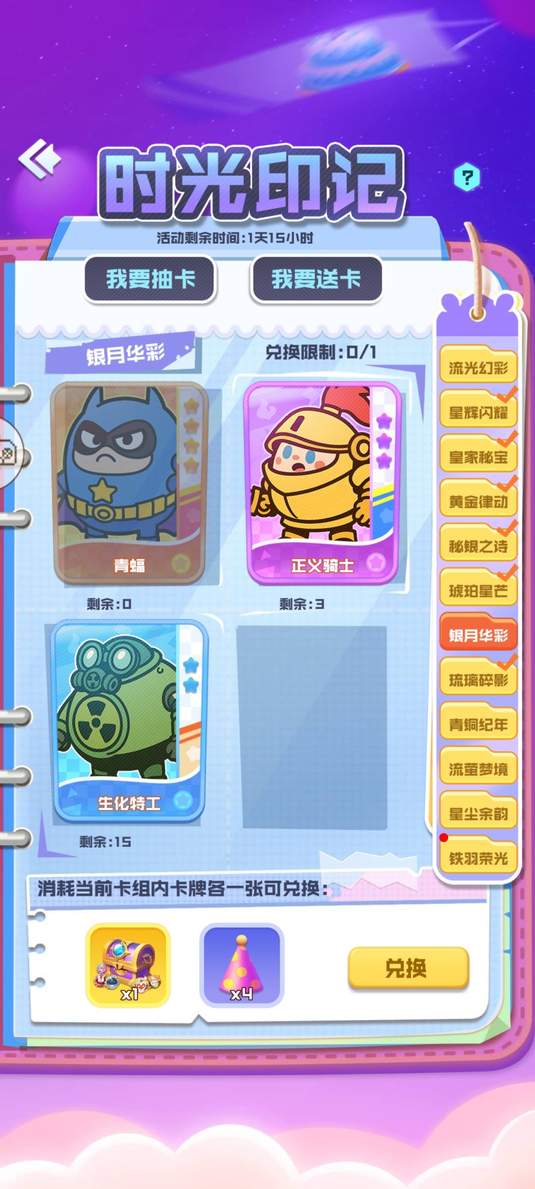 有没有大佬给个卡求求了 3