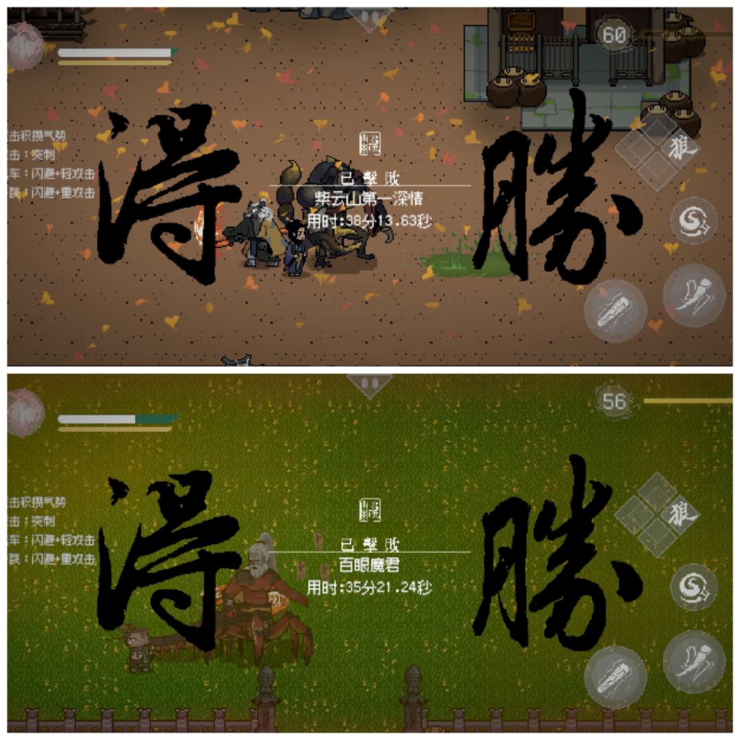 新版本从头再来,boss全击杀速通 1