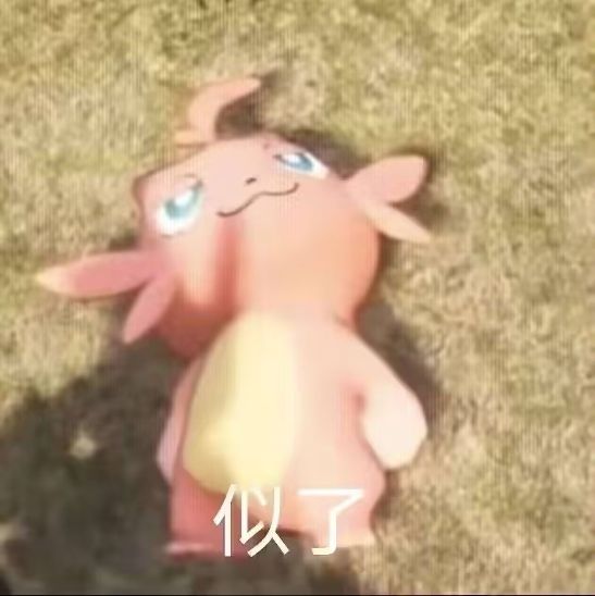 新手攻略(开荒篇)截图