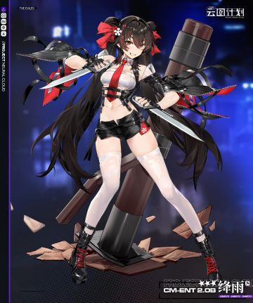 【人形档案】全新人形绛雨即将实装！