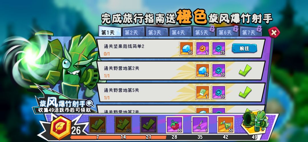 … 1