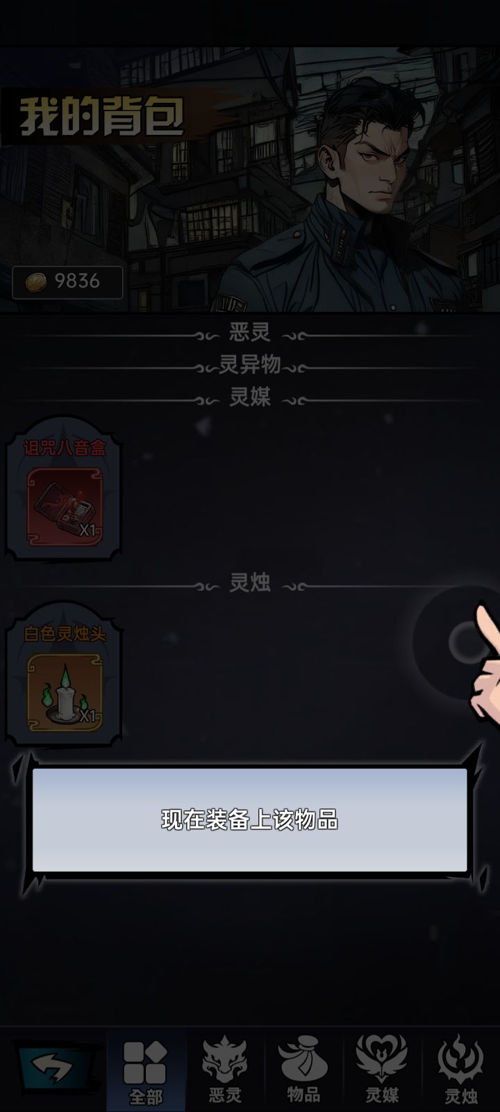 每次都卡在这里截图