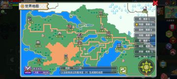 从零开始的伊洛纳生活（day 1)