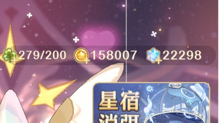 两万钻激情抽卡截图