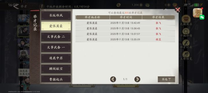 说实话,这次爆率还能接受截图