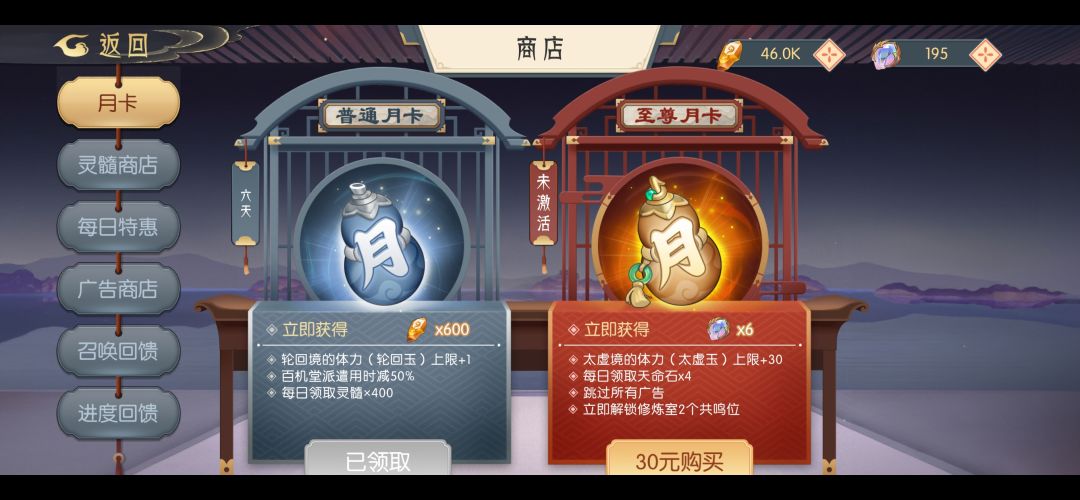 还不更新后续内容 1
