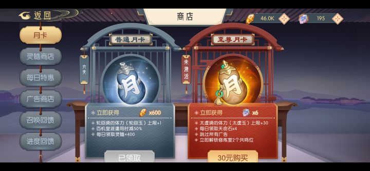 还不更新后续内容截图